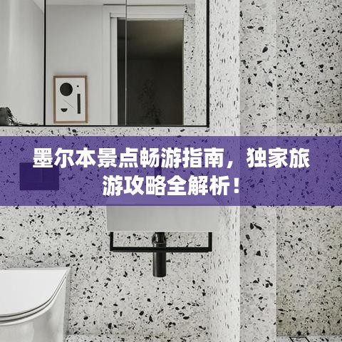 就此而别