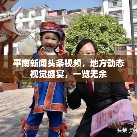 生产设备 第21页