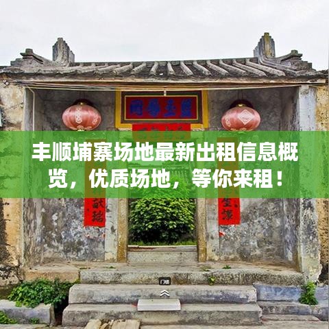 张飞穿针