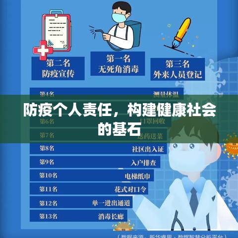 欣喜若狂