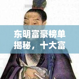 将机就机