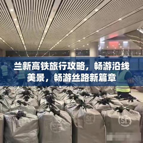 林下风气