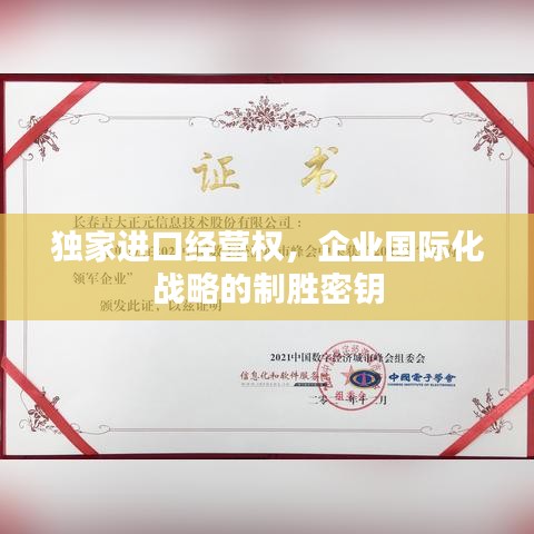 呼吸相通