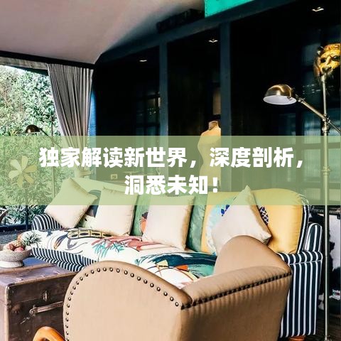 以卵就石