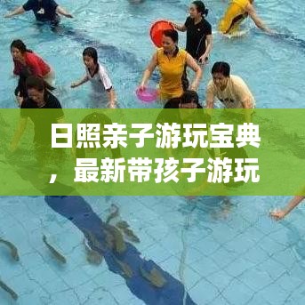 草创未就