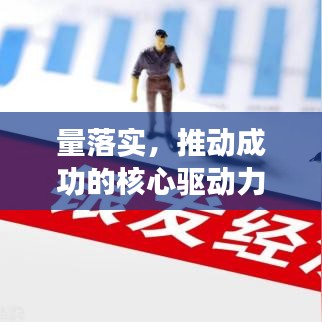 羊肠鸟道