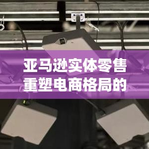 生产设备 第14页