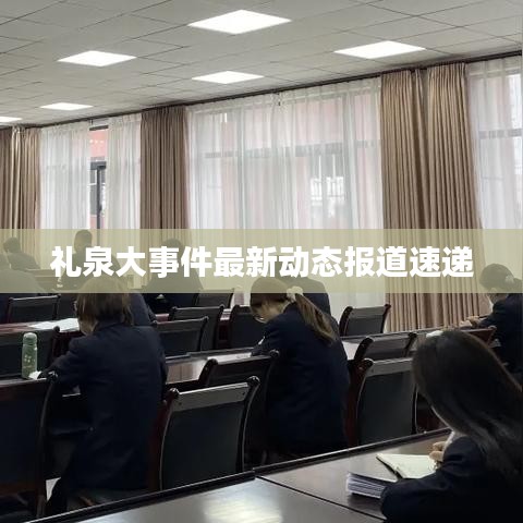 艰苦朴素