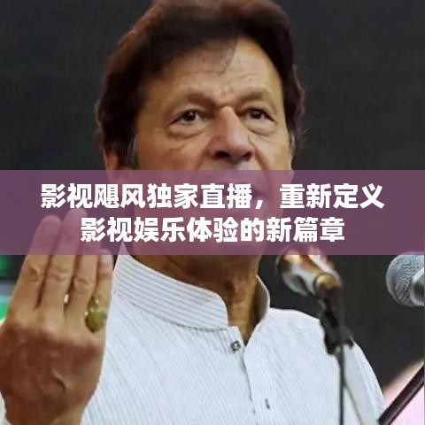 忠心耿耿