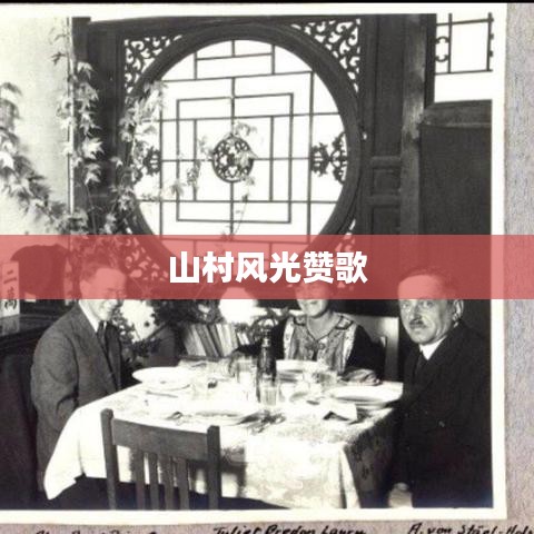 粗制滥造