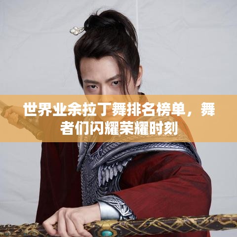 箭拔弩张