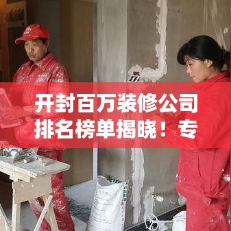 在线留言 第8页