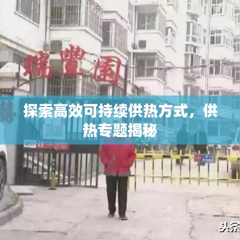 容光焕发