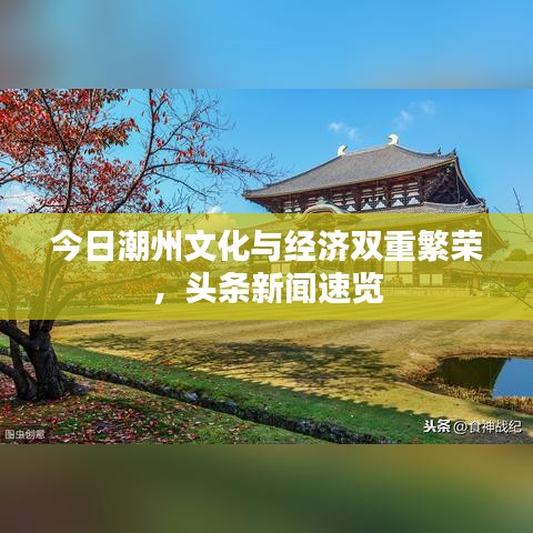 生产设备 第8页