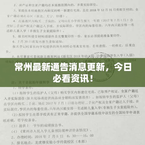 2025年5月11日 第2页
