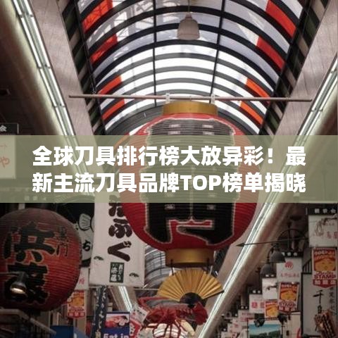 望其项背