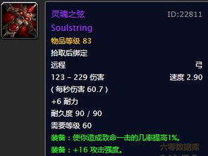灵魂猎者85版本,可持续执行探索_定制版_v7.438