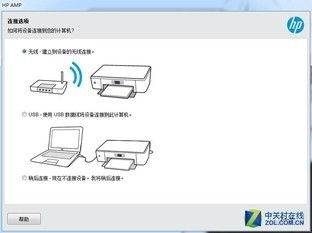 聚好连官方下载,灵活性方案实施评估&amp;VE版_v8.531