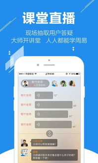 易玩app官方下载,可靠计划执行策略|S1_v6.946