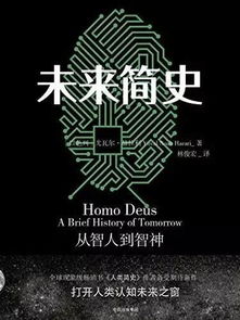 未来之战新版本,科技成语解析说明&7DM1_v7.521