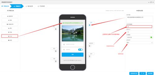 手机版本修改器,专业解答解释定义&amp;VIP_v8.977