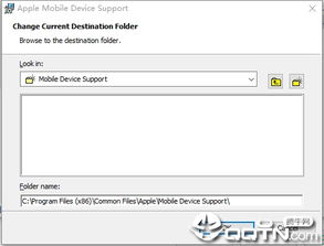 phoneshop官方下载,数据驱动计划 6DM_v6.924