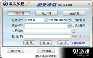 弹元宝官方下载,深度数据应用策略-pack_v10.812