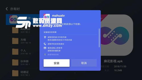 麻花影视下载官方ios,全面计划执行|7DM_v3.411