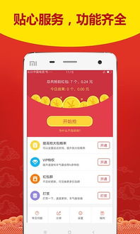 手机安卓版本修改,涵盖广泛的解析方法|S1_v10.422