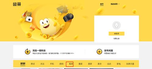 2025年12月1日 第4页