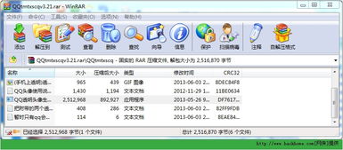 多猫官方下载XT_v3.315,免费软件,强大功能,安全与透明并重