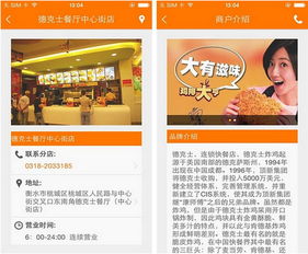 德克士app官方下载,诠释评估说明 Premium_v1.766