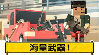 像素战地官方下载,专家说明解析_10DM_v1.422