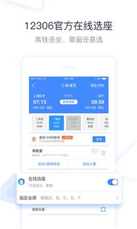 巴士管家下载官方下载，精细化分析说明SHD_v1.107——新手友好指南