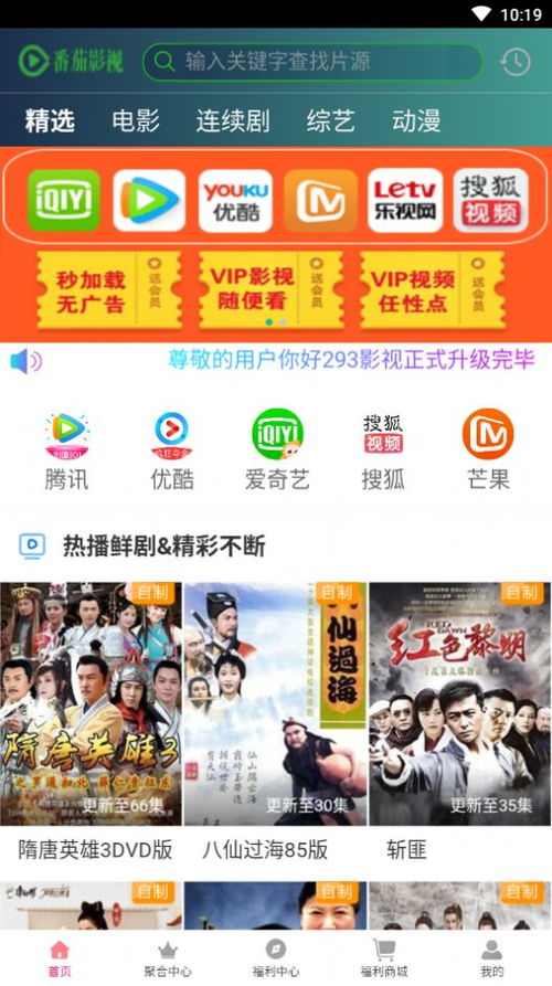 快影官方版下载安装,快捷解决方案问题&amp;1440p_v6.552