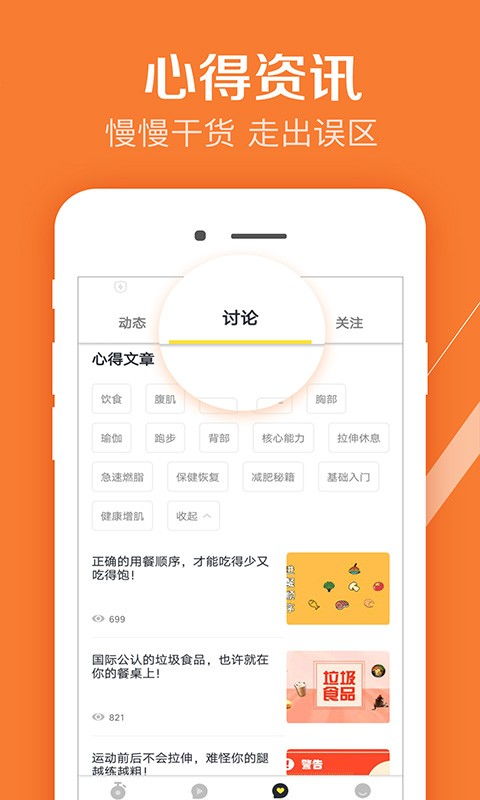 手机ps软件官方下载中文版,数据支持计划解析|桌面款_v3.657
