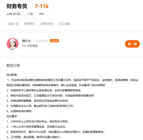 旺旺官方下载手机版下载,实证解读说明&amp;Deluxe_v4.650