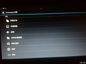 影音播放器官方下载,实证研究解释定义&amp;X_v1.954