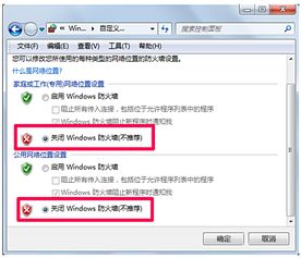 设置下载官方版,系统化说明解析&amp;粉丝款_v5.916