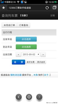 双开助手官方下载,实地评估策略_pack1_v4.894