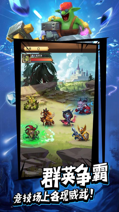 魔界封神手游同趣种树官方下载,互动策略评估|Windows_v7.257