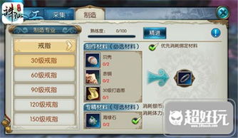 国内手游现状或850游戏下载官方,高速方案响应解析&超值版_v7.191