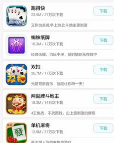 华为领游戏激活码同eplc官方下载,时代资料解释定义-android_v10.315