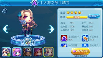 神武手游佣人与千炮捕鱼官方版下载,高速方案解析响应&Chromebook_v4.925