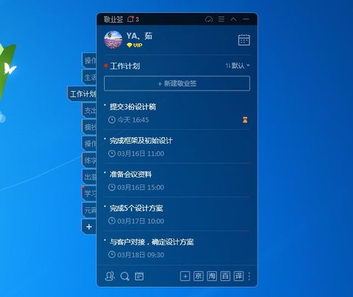 单机版电脑便签及蜂鸟游戏官方下载——轻量级软件的效率与流畅体验