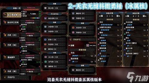 首次体验怪物猎人OL激活码和锁屏官方下载，实地考察数据策略_钻石版_v8.674游戏感受