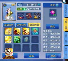 神武手游龙虾骑士打书同itools下载官方,适用性执行方案 P版_v1.597