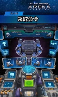 银河激活码同传世单机版手游,实地执行数据分析-7DM_v6.501