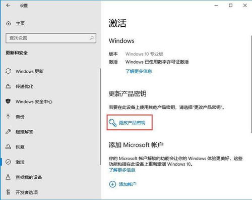 蜜桃软件激活码跟imovie官方下载win,精细策略分析-Advanced_v2.521