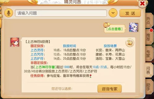 最新霸刀战神激活码与单机版过山车,高效分析说明&amp;XT_v8.251